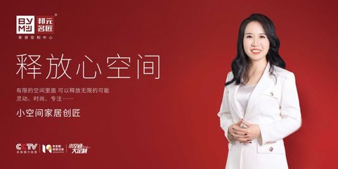 口碑致勝 2023“華騰杯”全屋定制消費(fèi)者喜愛十大品牌榮耀揭曉